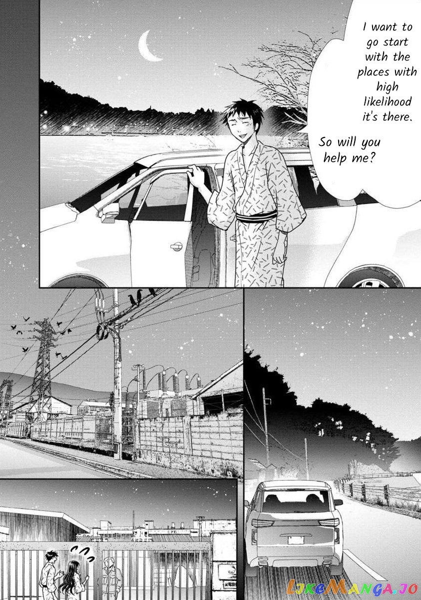 The Former Prostitute Became A Rich Wife chapter 40 - page 7
