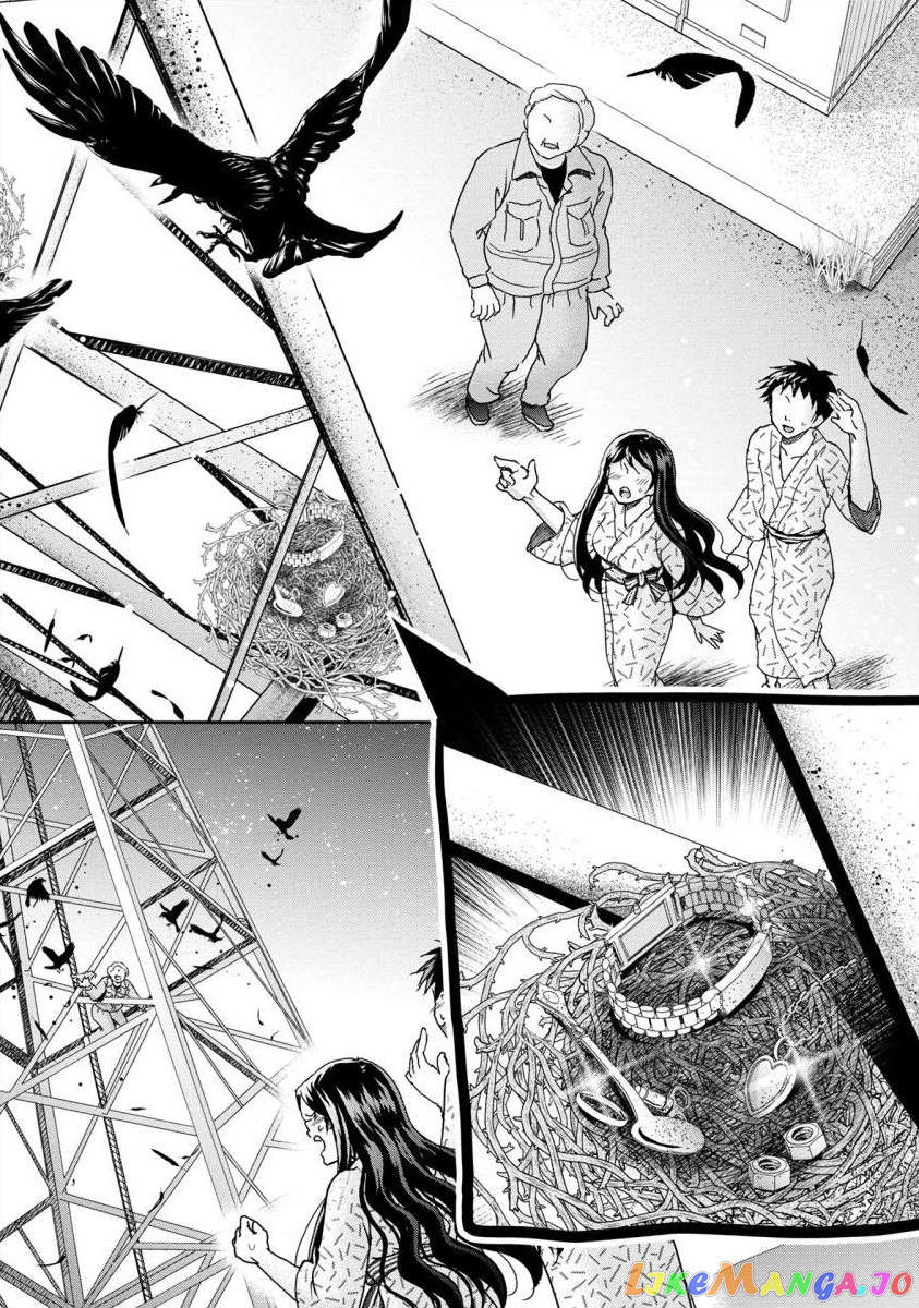The Former Prostitute Became A Rich Wife chapter 40 - page 8
