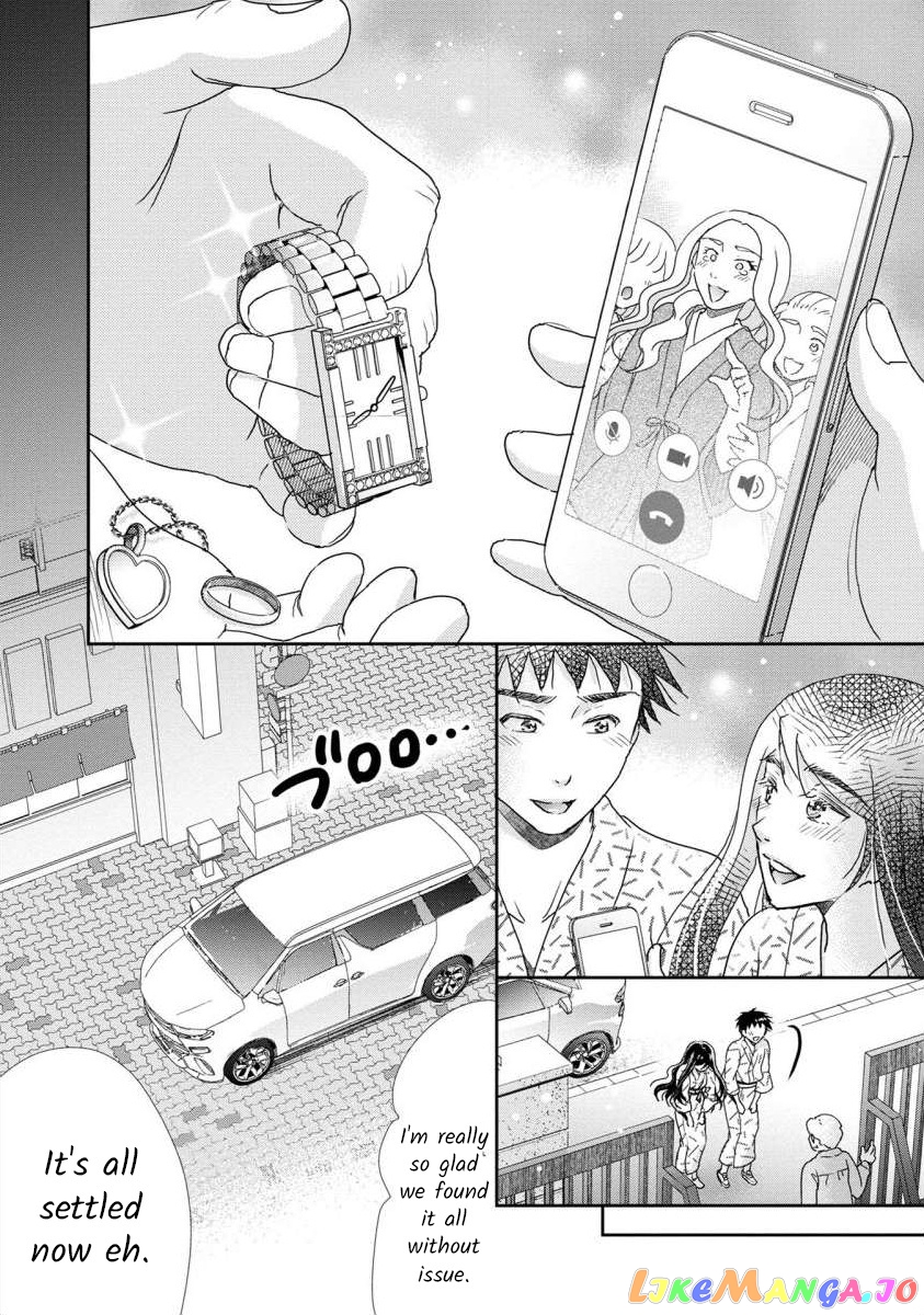 The Former Prostitute Became A Rich Wife chapter 40 - page 9