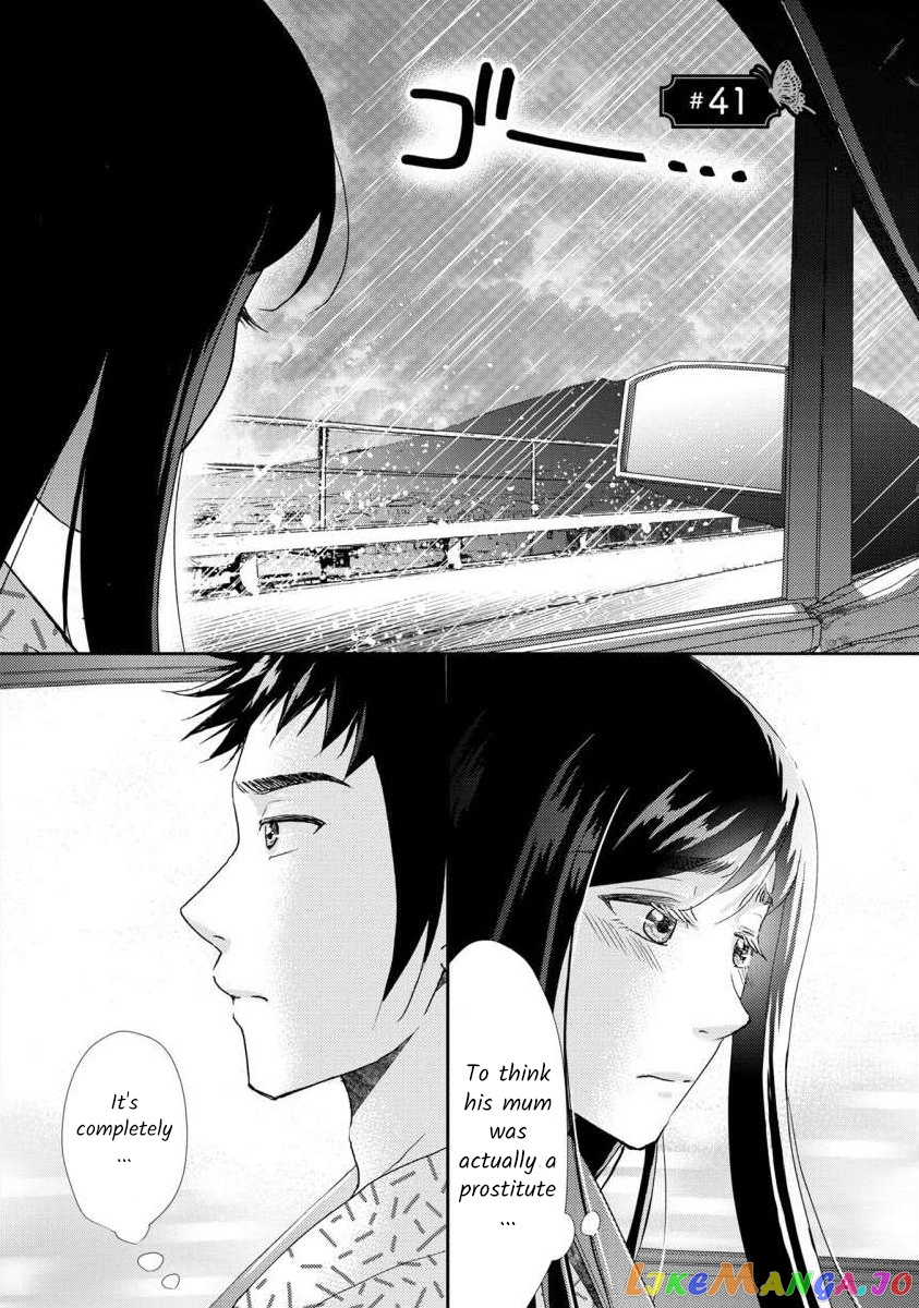 The Former Prostitute Became A Rich Wife chapter 41 - page 1