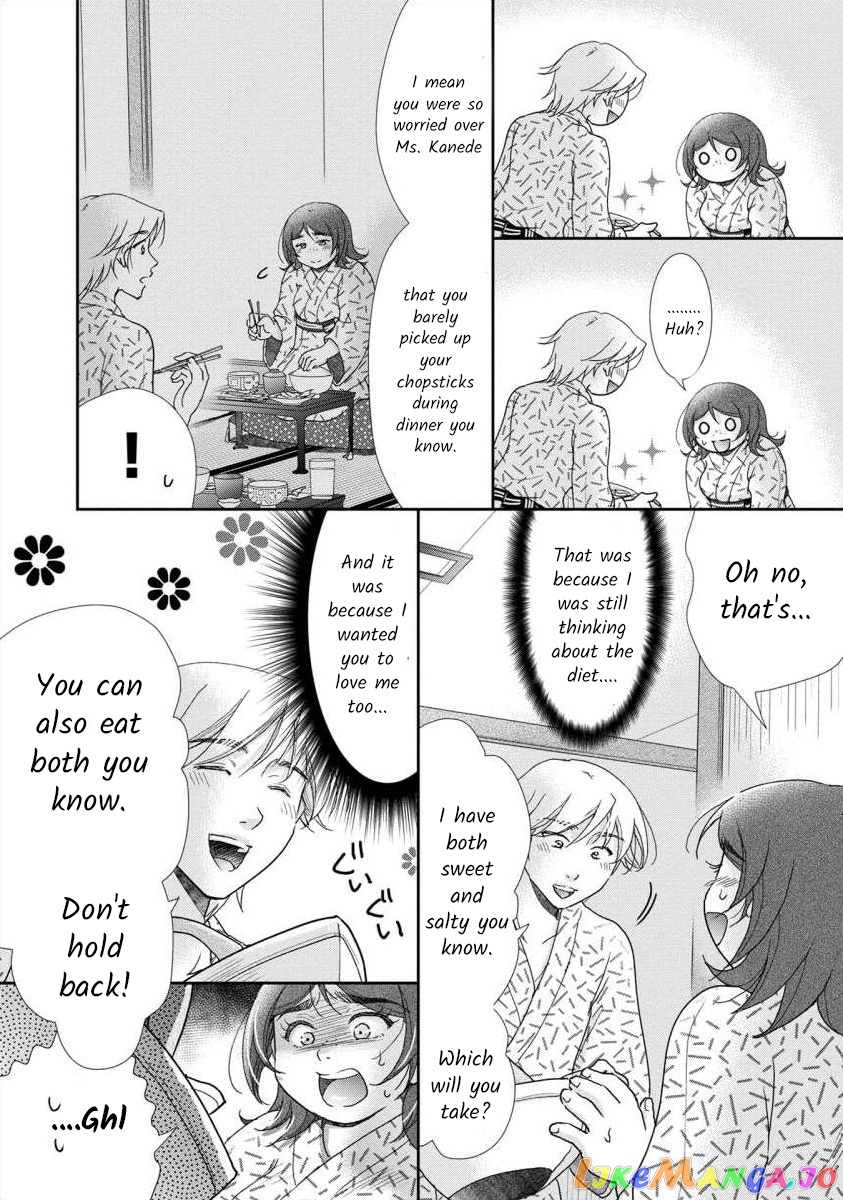 The Former Prostitute Became A Rich Wife chapter 41 - page 13