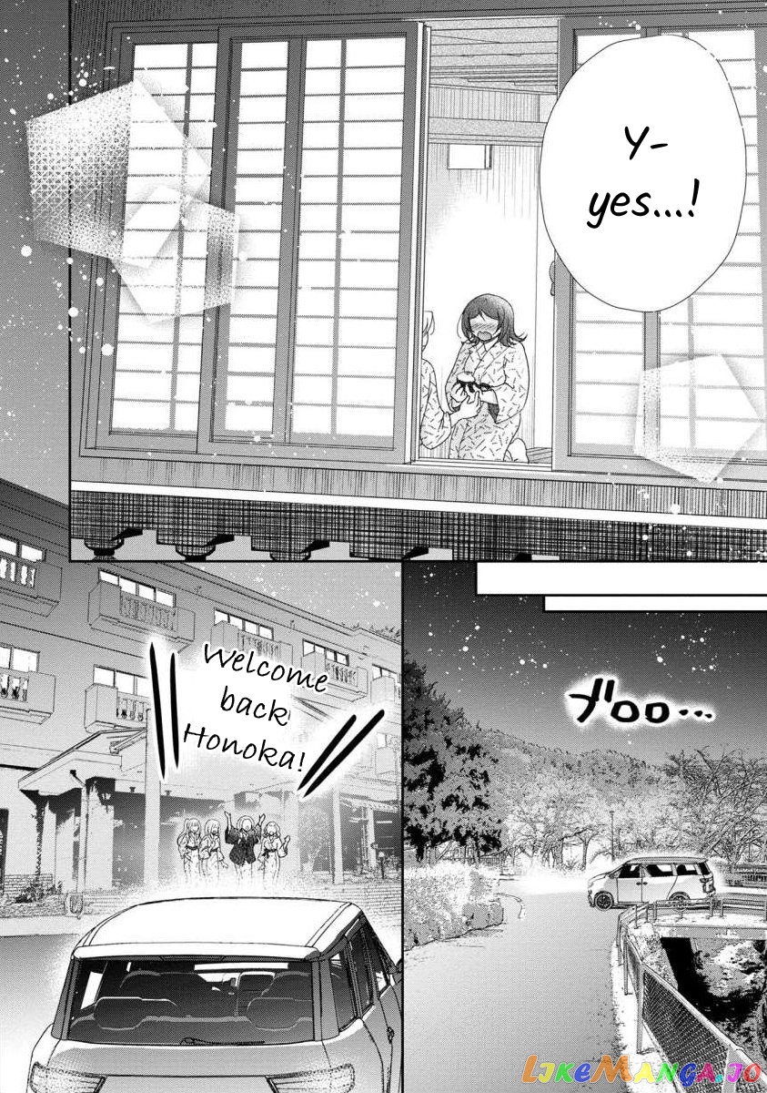 The Former Prostitute Became A Rich Wife chapter 41 - page 21