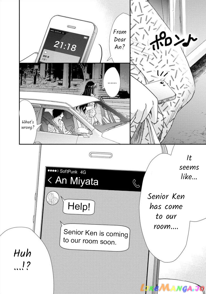 The Former Prostitute Became A Rich Wife chapter 41 - page 23