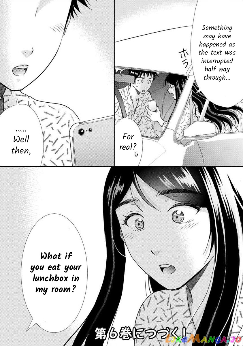 The Former Prostitute Became A Rich Wife chapter 41 - page 24