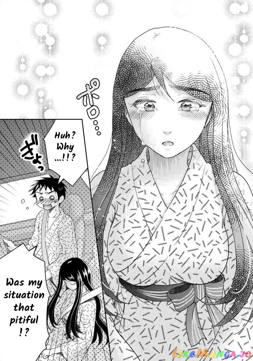 The Former Prostitute Became A Rich Wife chapter 41 - page 4