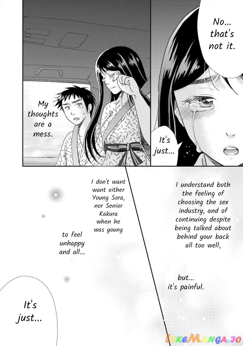 The Former Prostitute Became A Rich Wife chapter 41 - page 5