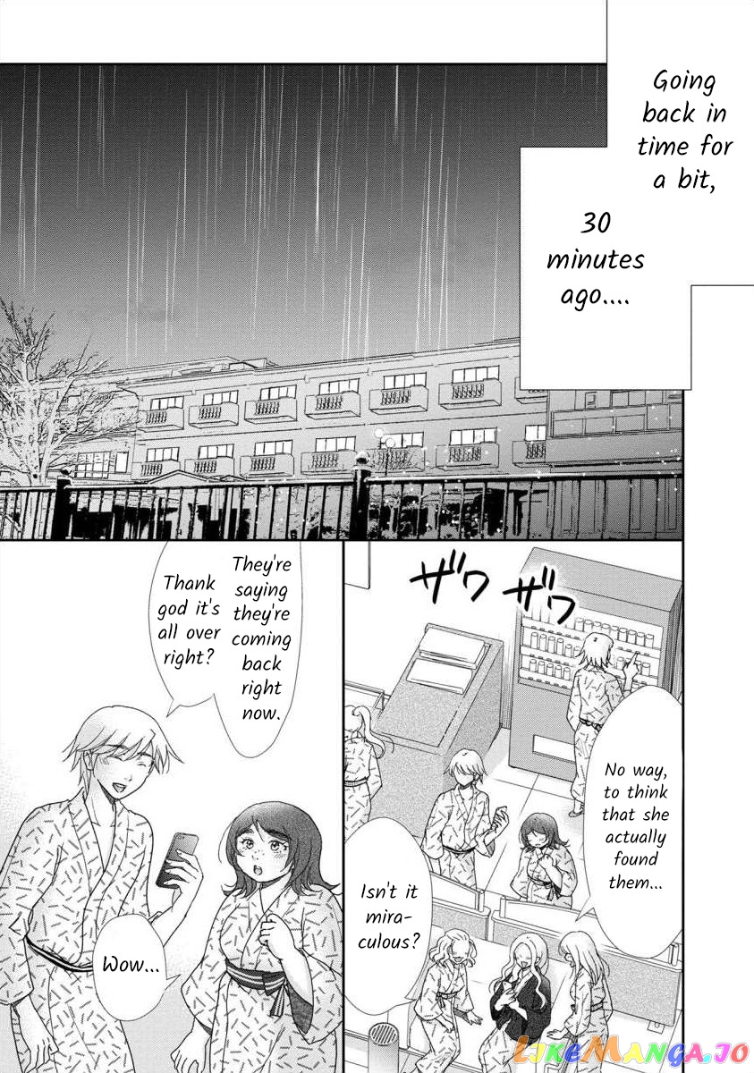 The Former Prostitute Became A Rich Wife chapter 41 - page 8