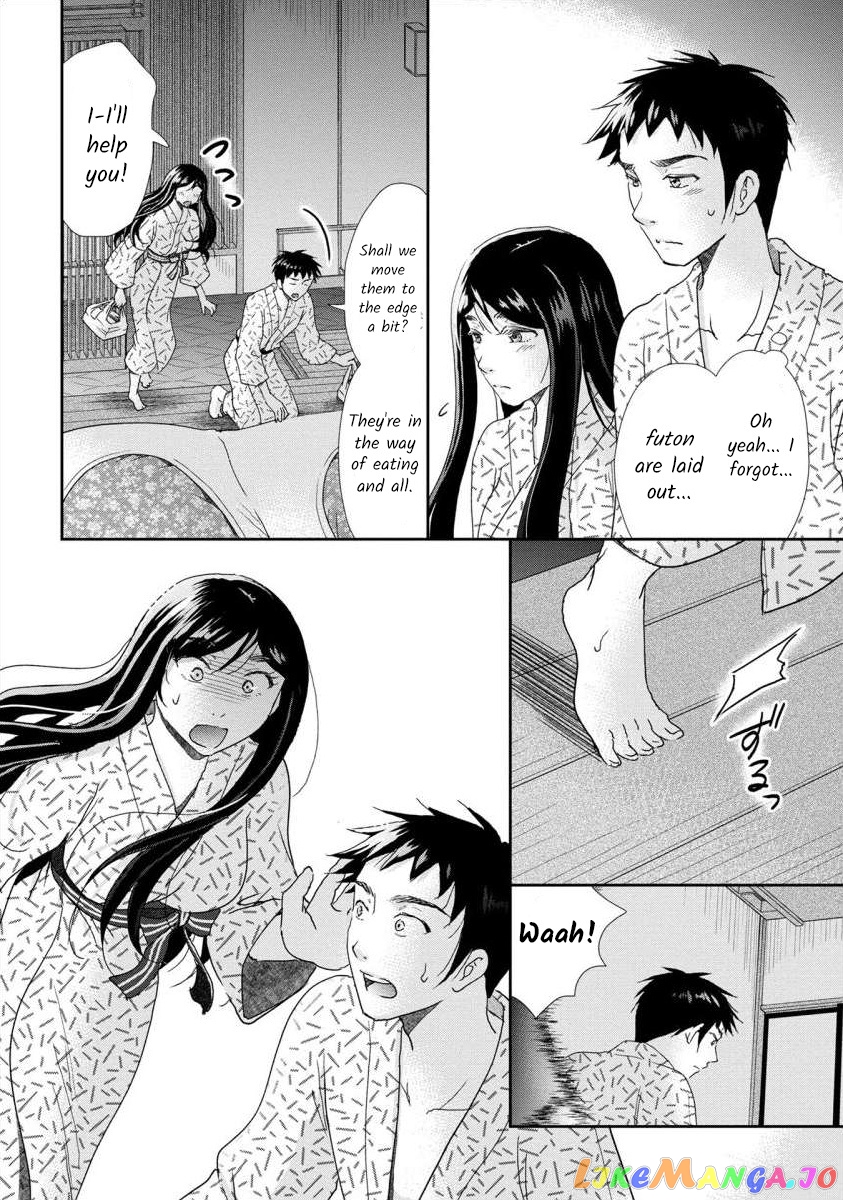 The Former Prostitute Became A Rich Wife chapter 42 - page 3