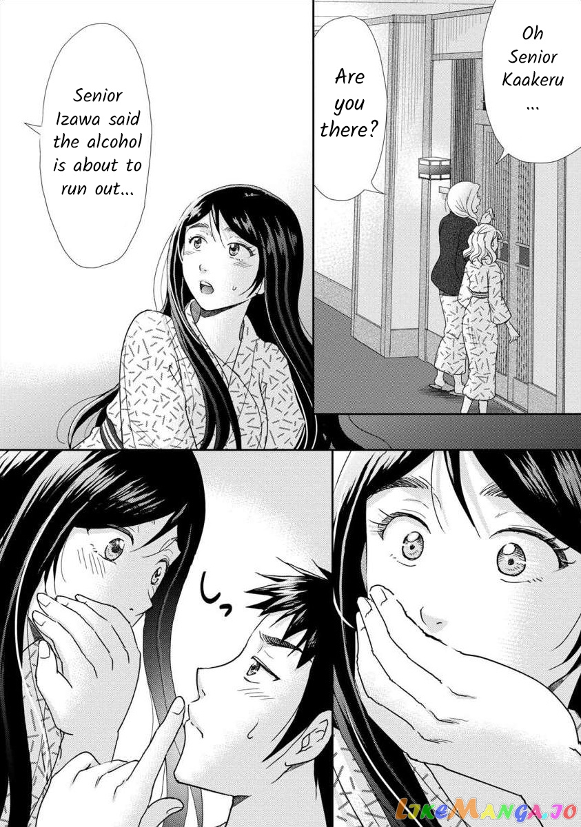 The Former Prostitute Became A Rich Wife chapter 42 - page 6
