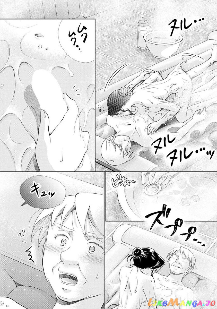 The Former Prostitute Became A Rich Wife chapter 23 - page 16