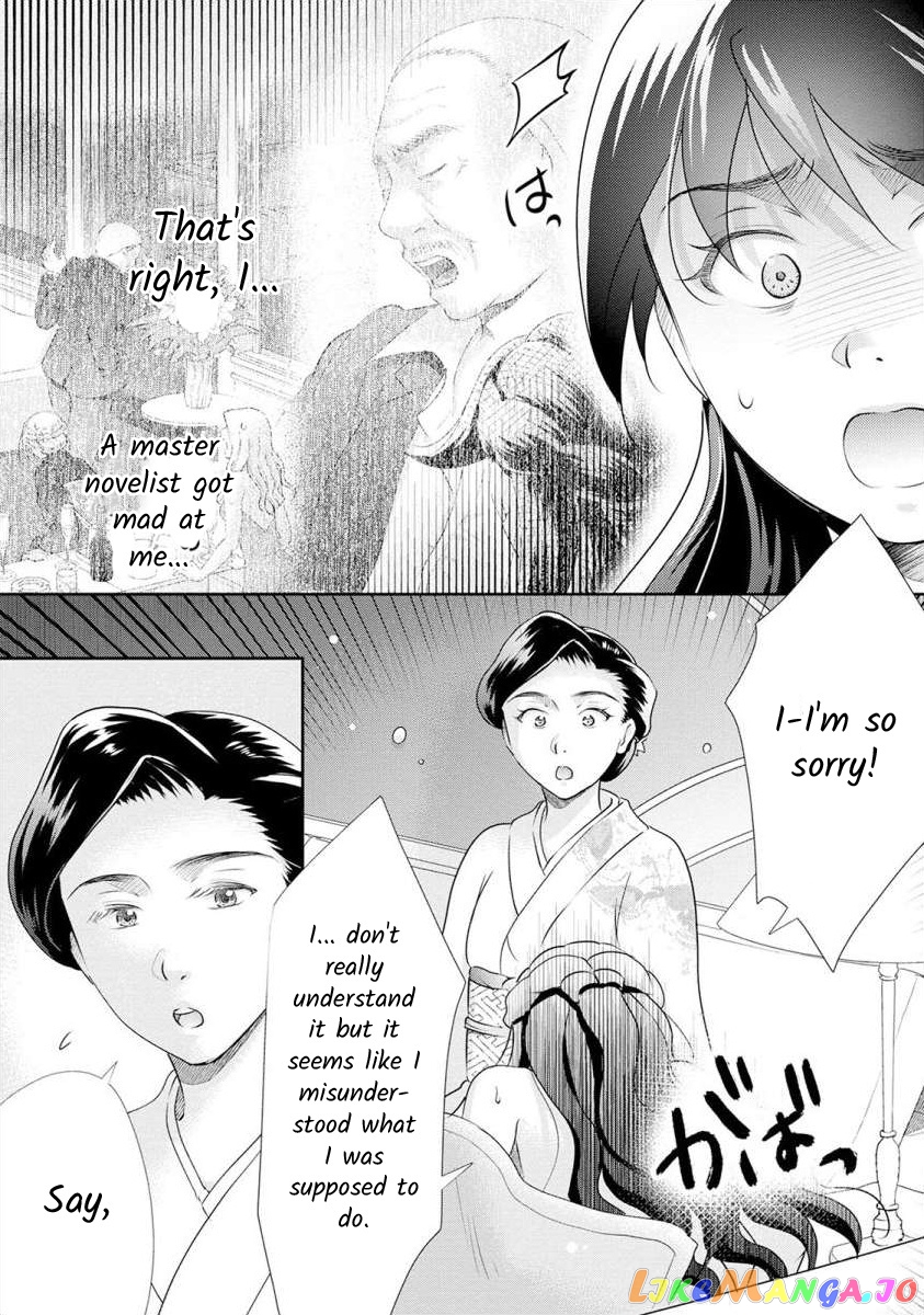 The Former Prostitute Became A Rich Wife chapter 23 - page 3