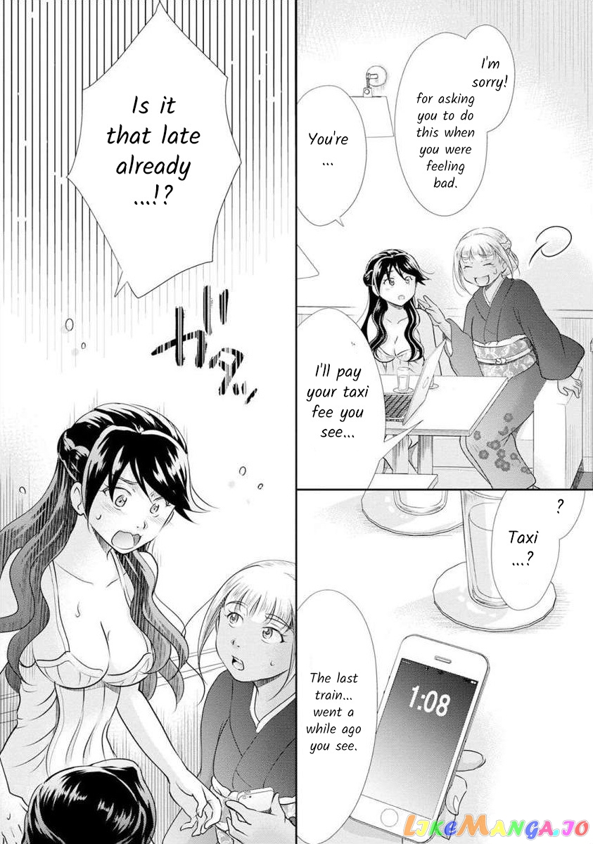 The Former Prostitute Became A Rich Wife chapter 23 - page 5