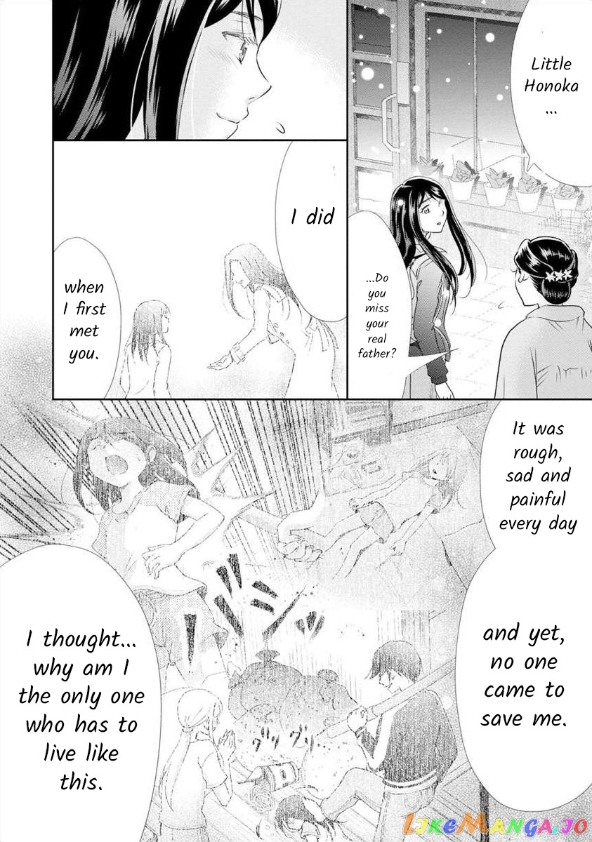 The Former Prostitute Became A Rich Wife chapter 23 - page 9