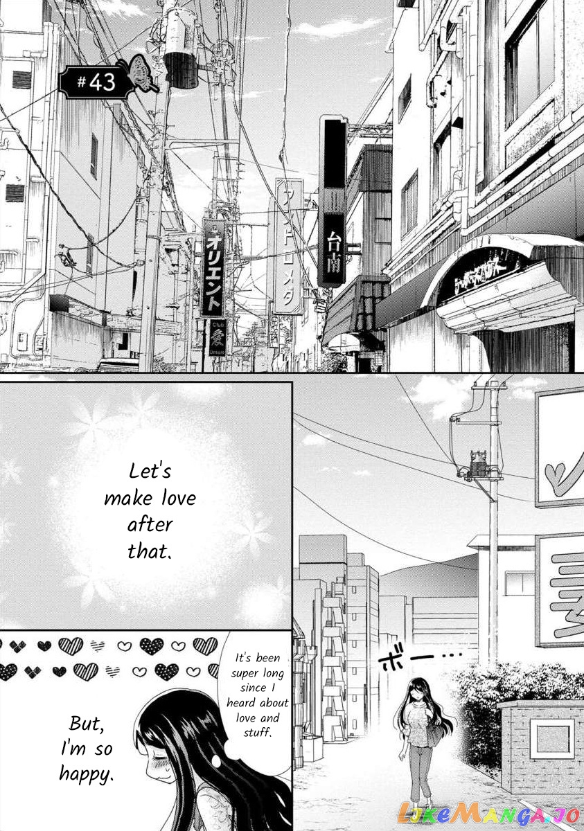 The Former Prostitute Became A Rich Wife chapter 43 - page 1