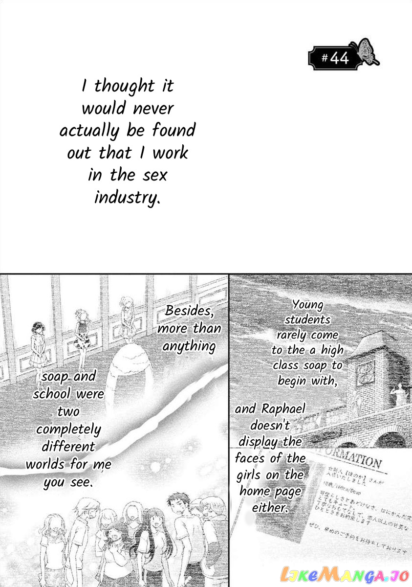 The Former Prostitute Became A Rich Wife chapter 44 - page 1