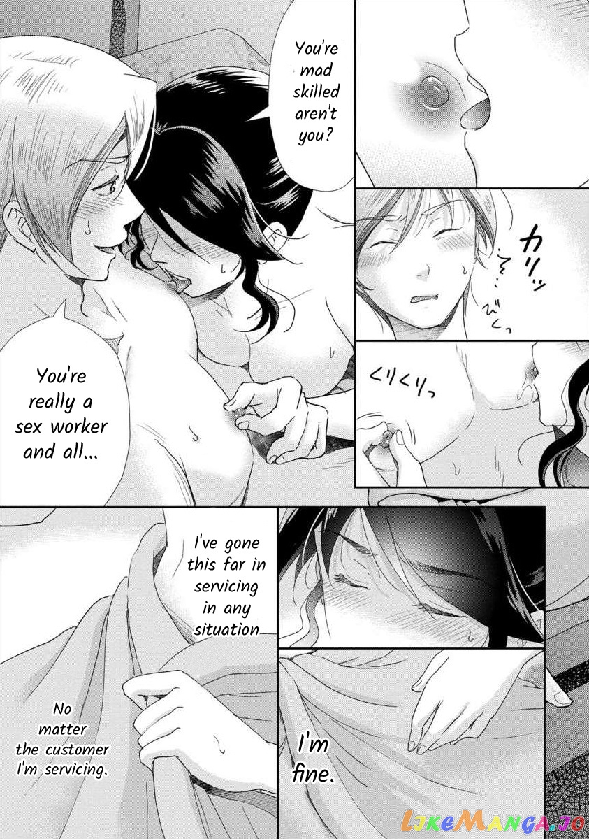 The Former Prostitute Became A Rich Wife chapter 44 - page 11