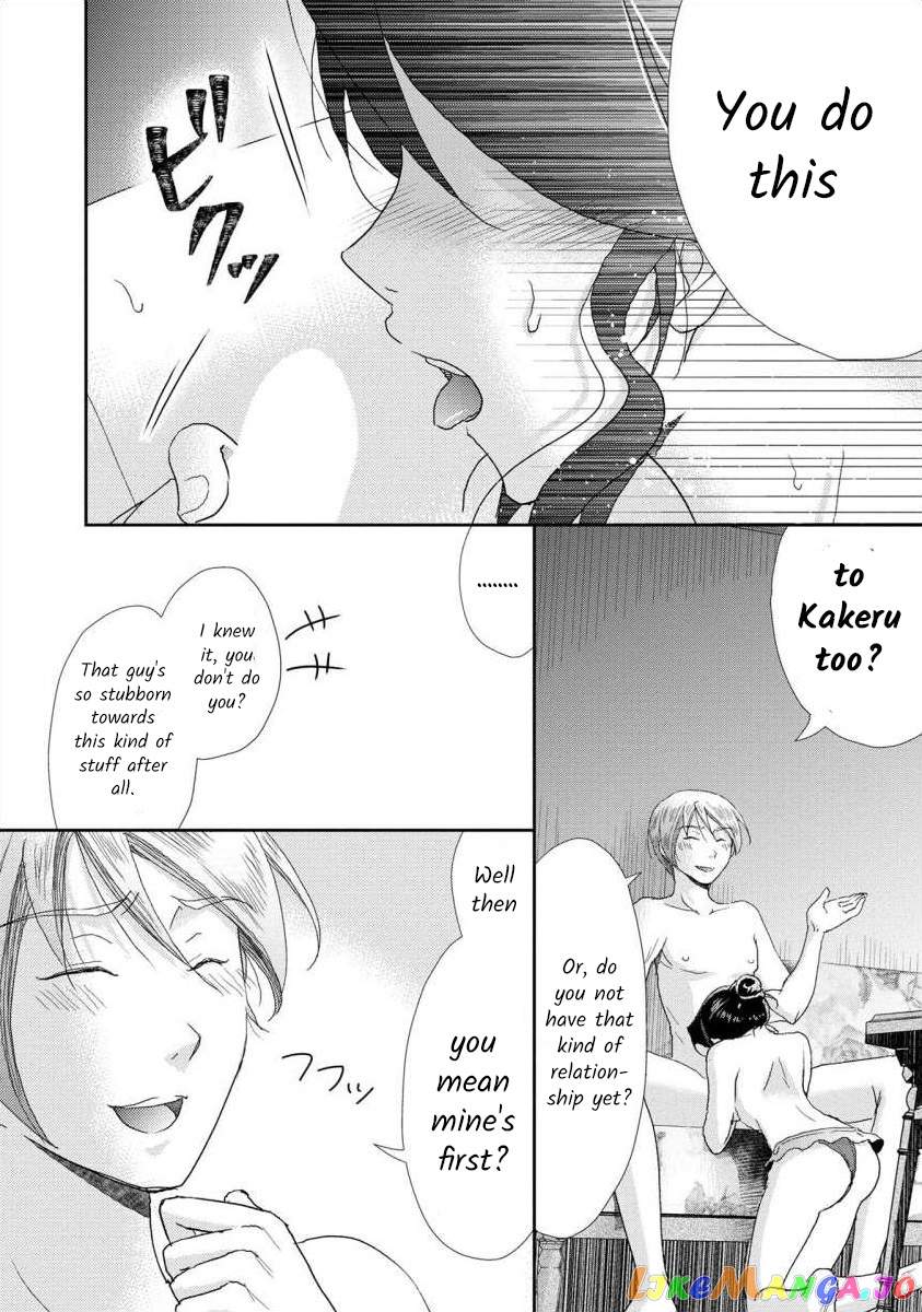 The Former Prostitute Became A Rich Wife chapter 44 - page 13