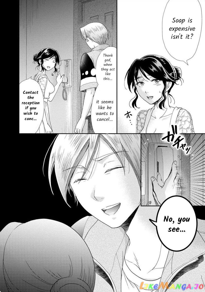 The Former Prostitute Became A Rich Wife chapter 44 - page 3