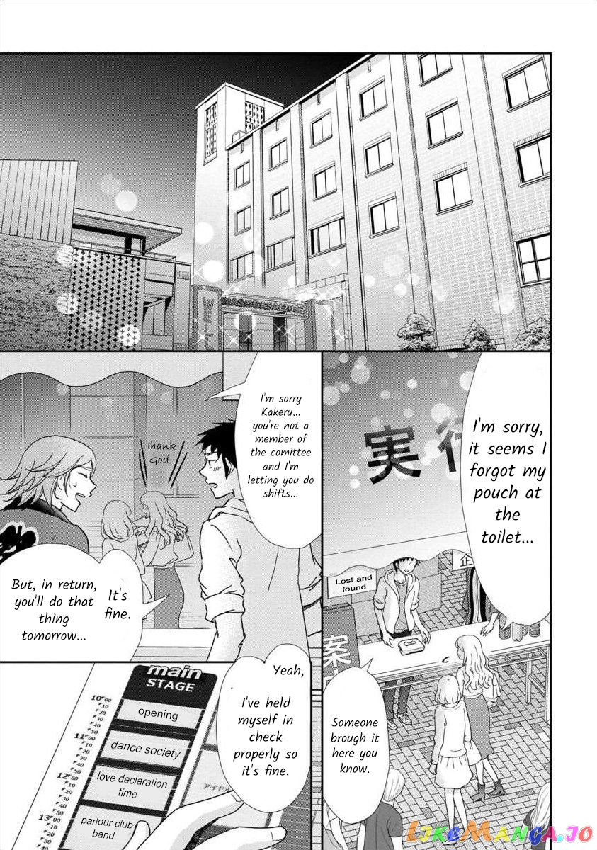 The Former Prostitute Became A Rich Wife chapter 44 - page 5