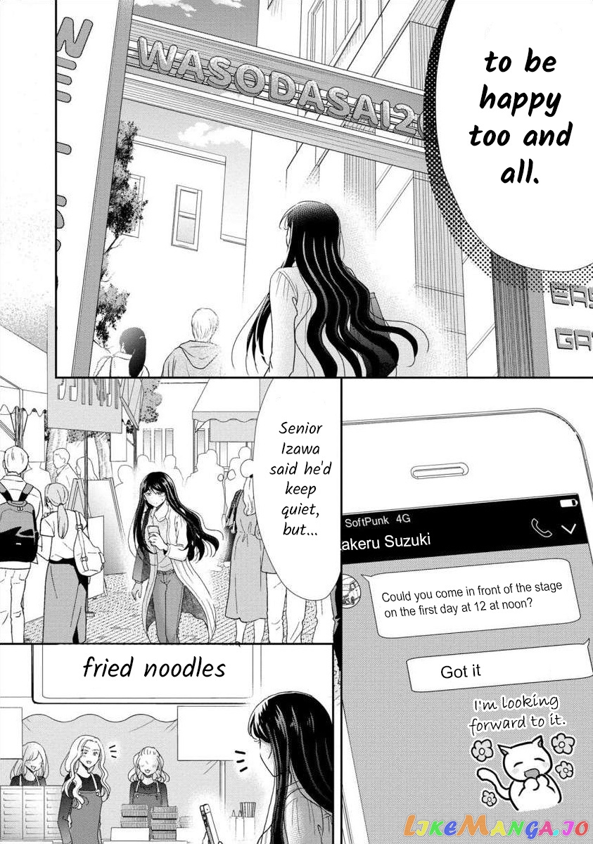 The Former Prostitute Became A Rich Wife chapter 45 - page 5