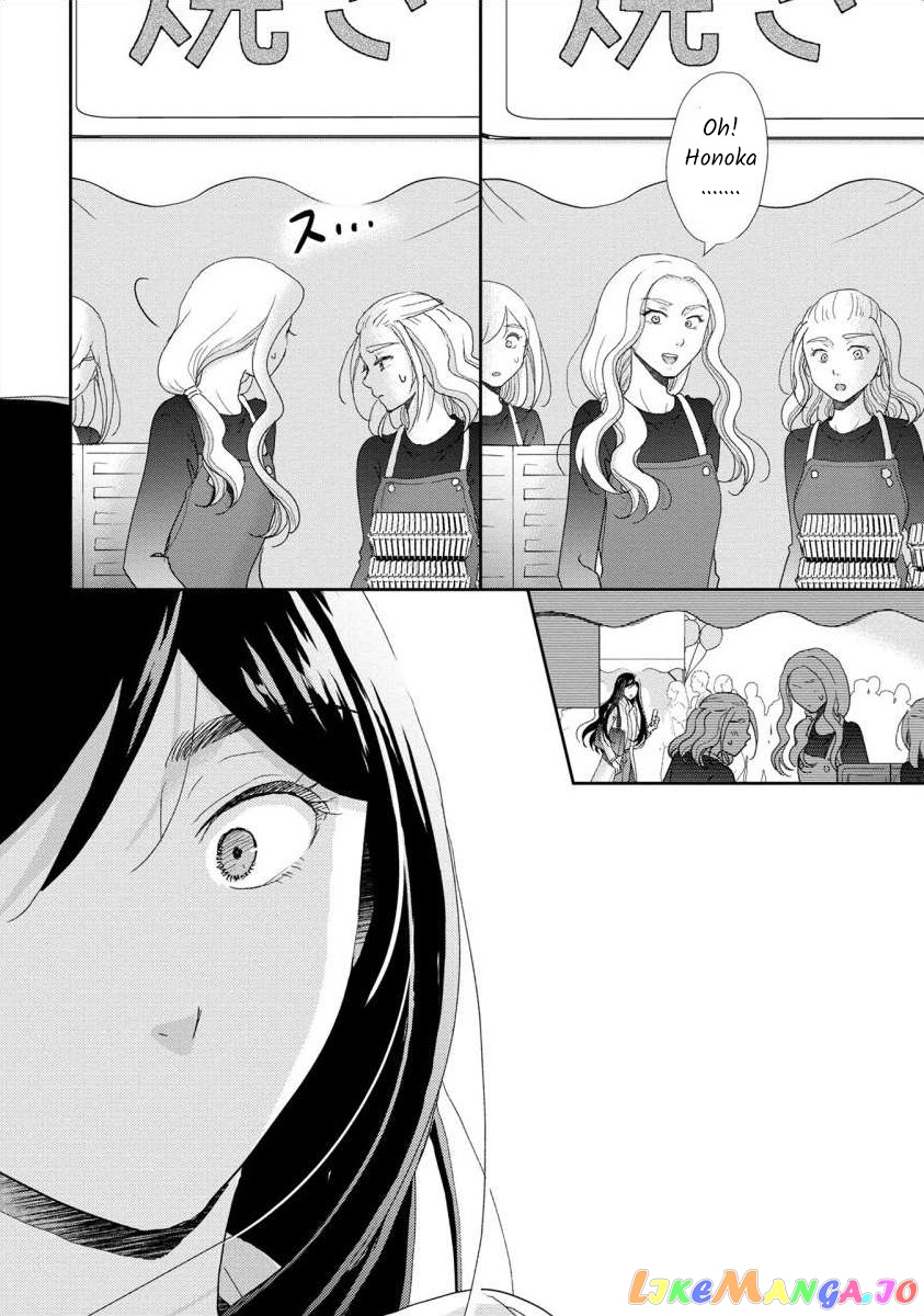 The Former Prostitute Became A Rich Wife chapter 45 - page 6