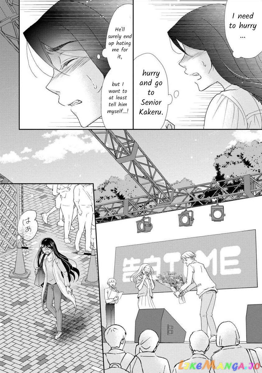 The Former Prostitute Became A Rich Wife chapter 45 - page 8