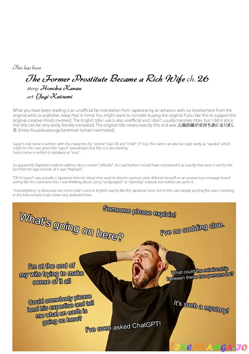 The Former Prostitute Became A Rich Wife chapter 26 - page 20