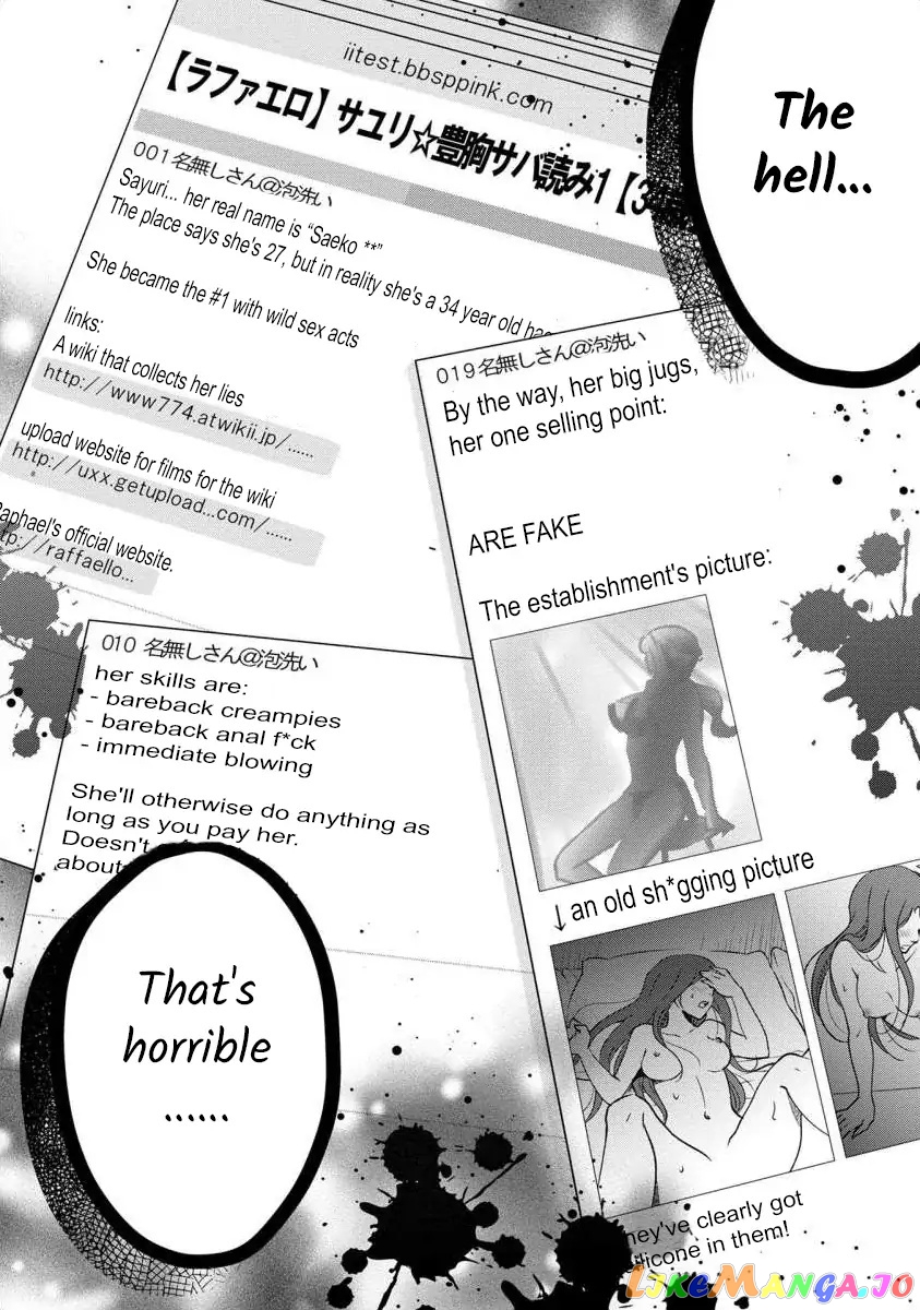 The Former Prostitute Became A Rich Wife chapter 26 - page 4