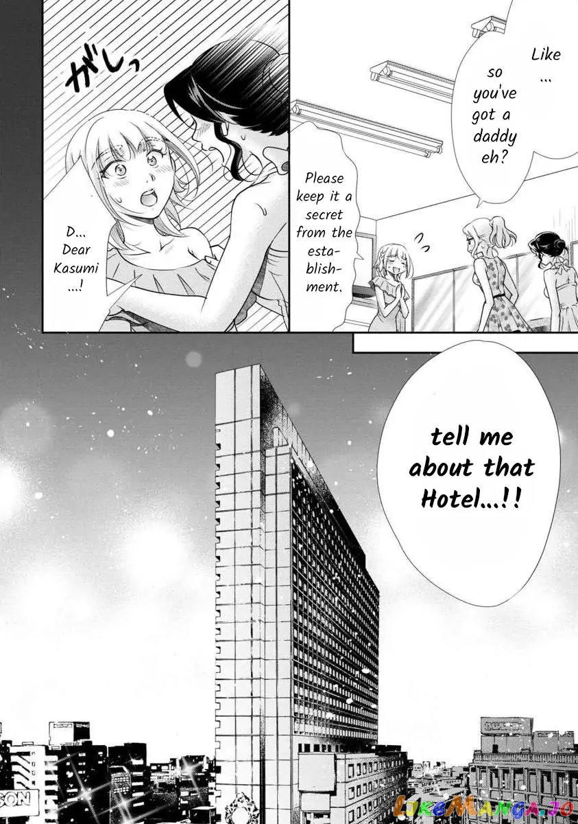 The Former Prostitute Became A Rich Wife chapter 26 - page 9