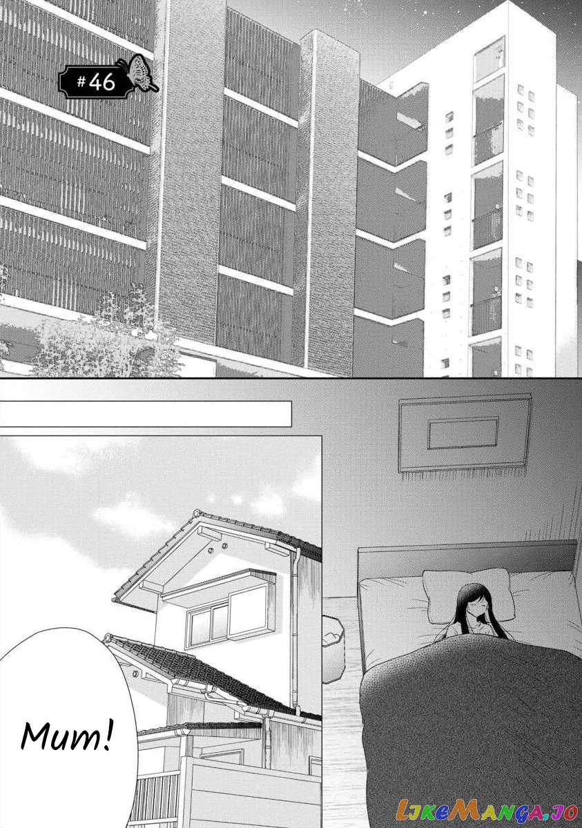 The Former Prostitute Became A Rich Wife chapter 46 - page 1