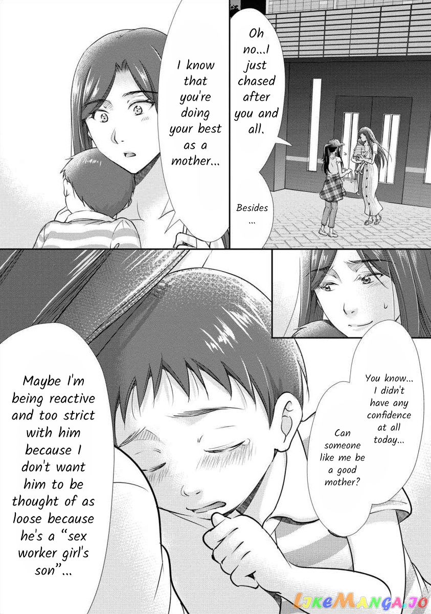 The Former Prostitute Became A Rich Wife chapter 27 - page 10