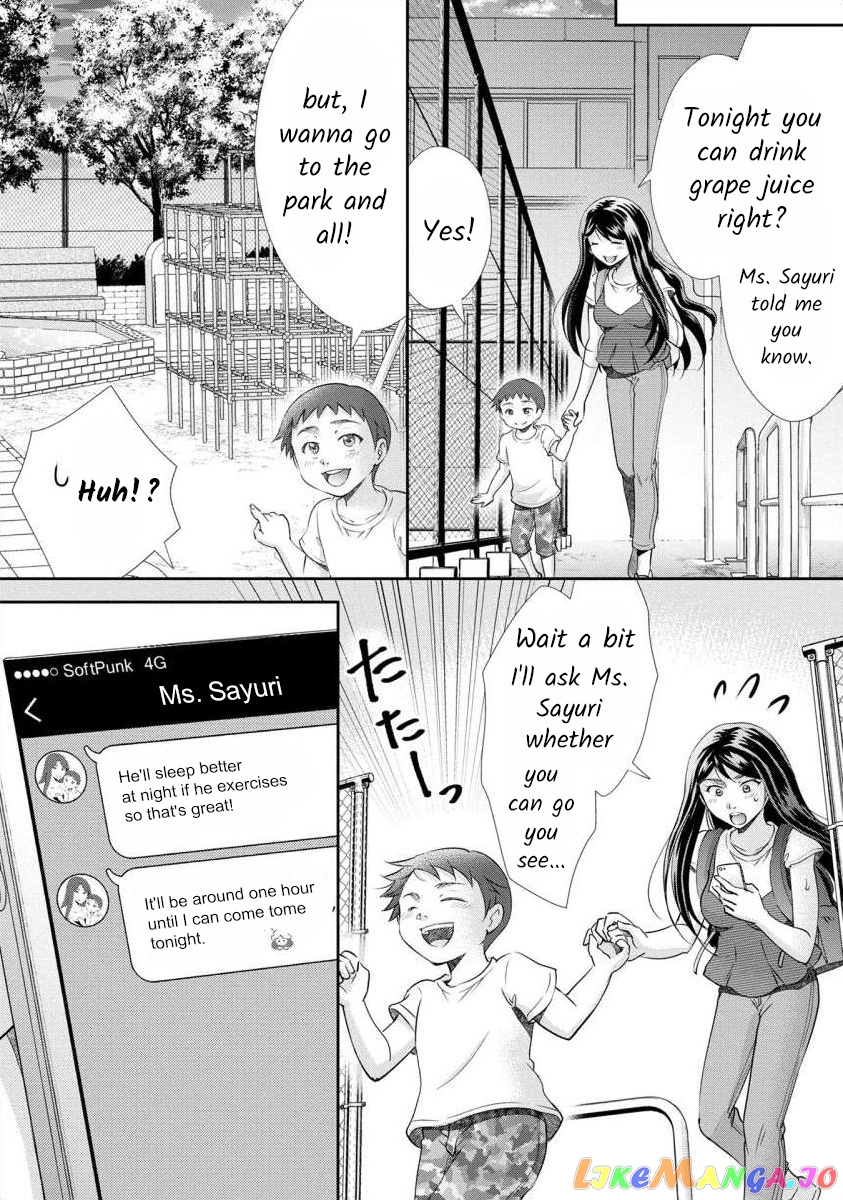 The Former Prostitute Became A Rich Wife chapter 27 - page 15