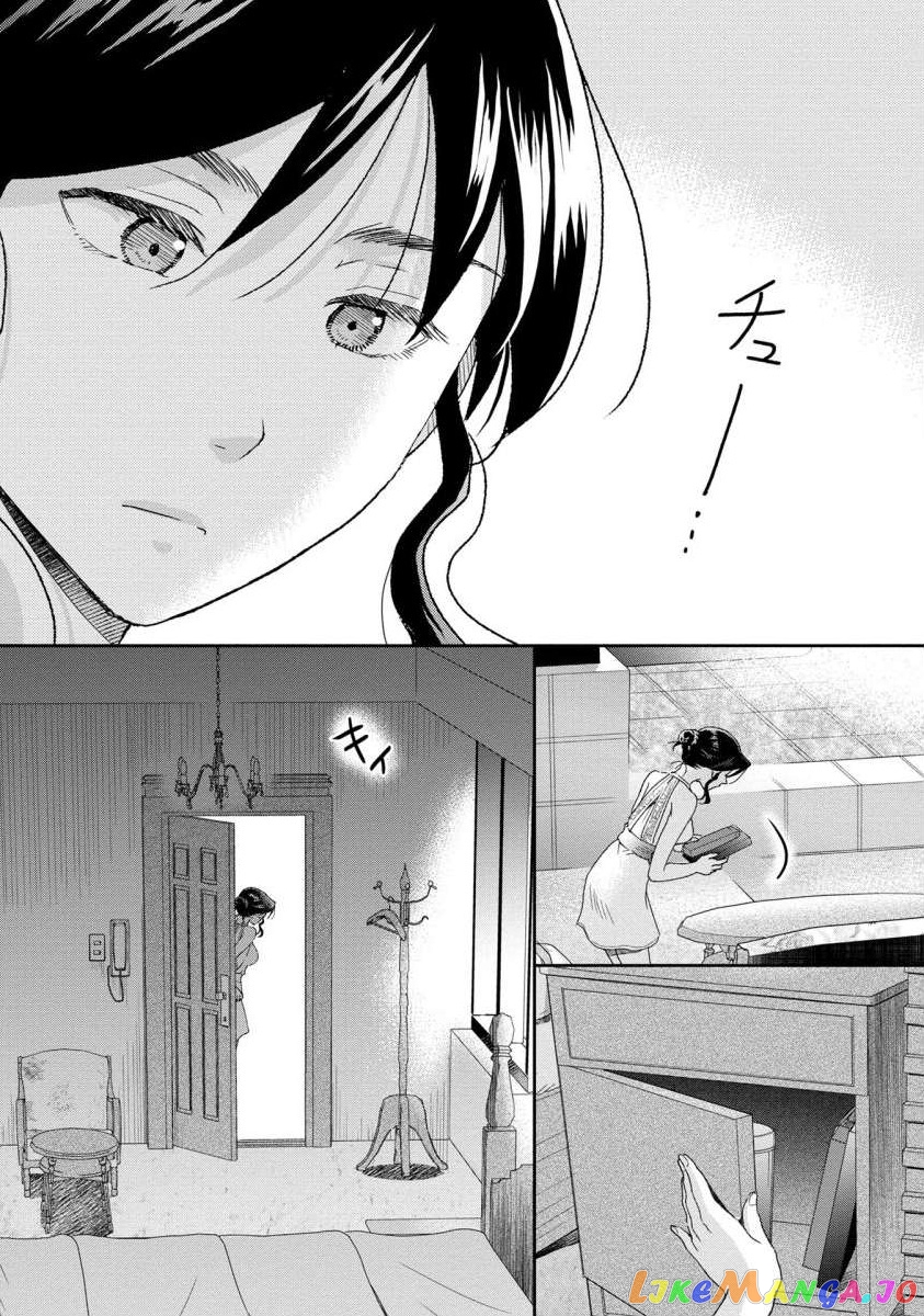 The Former Prostitute Became A Rich Wife chapter 47 - page 2