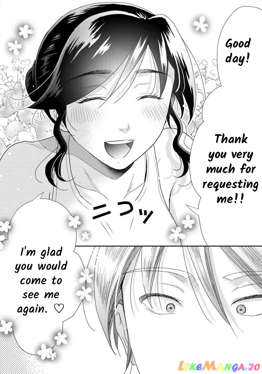 The Former Prostitute Became A Rich Wife chapter 47 - page 6