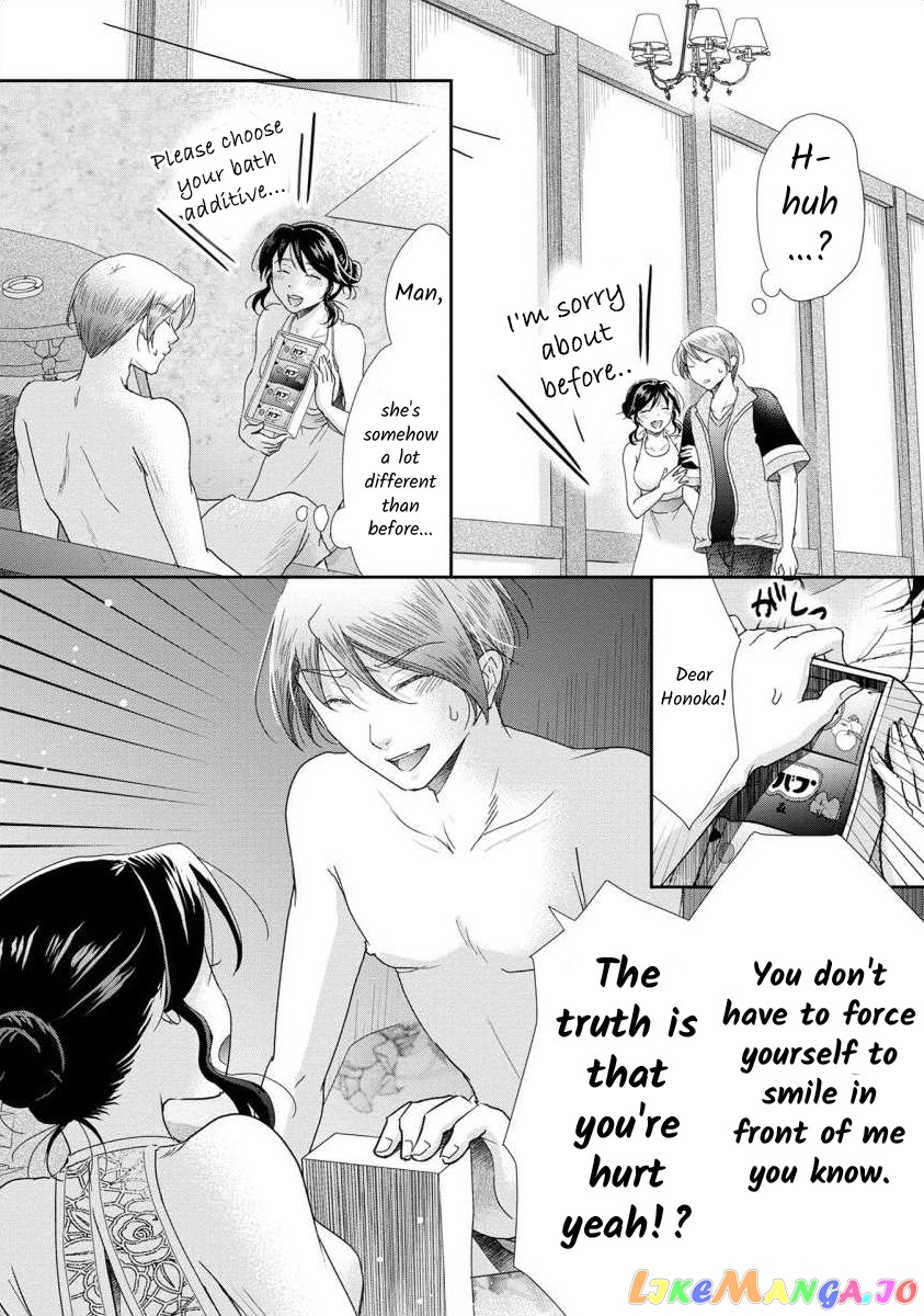 The Former Prostitute Became A Rich Wife chapter 47 - page 7