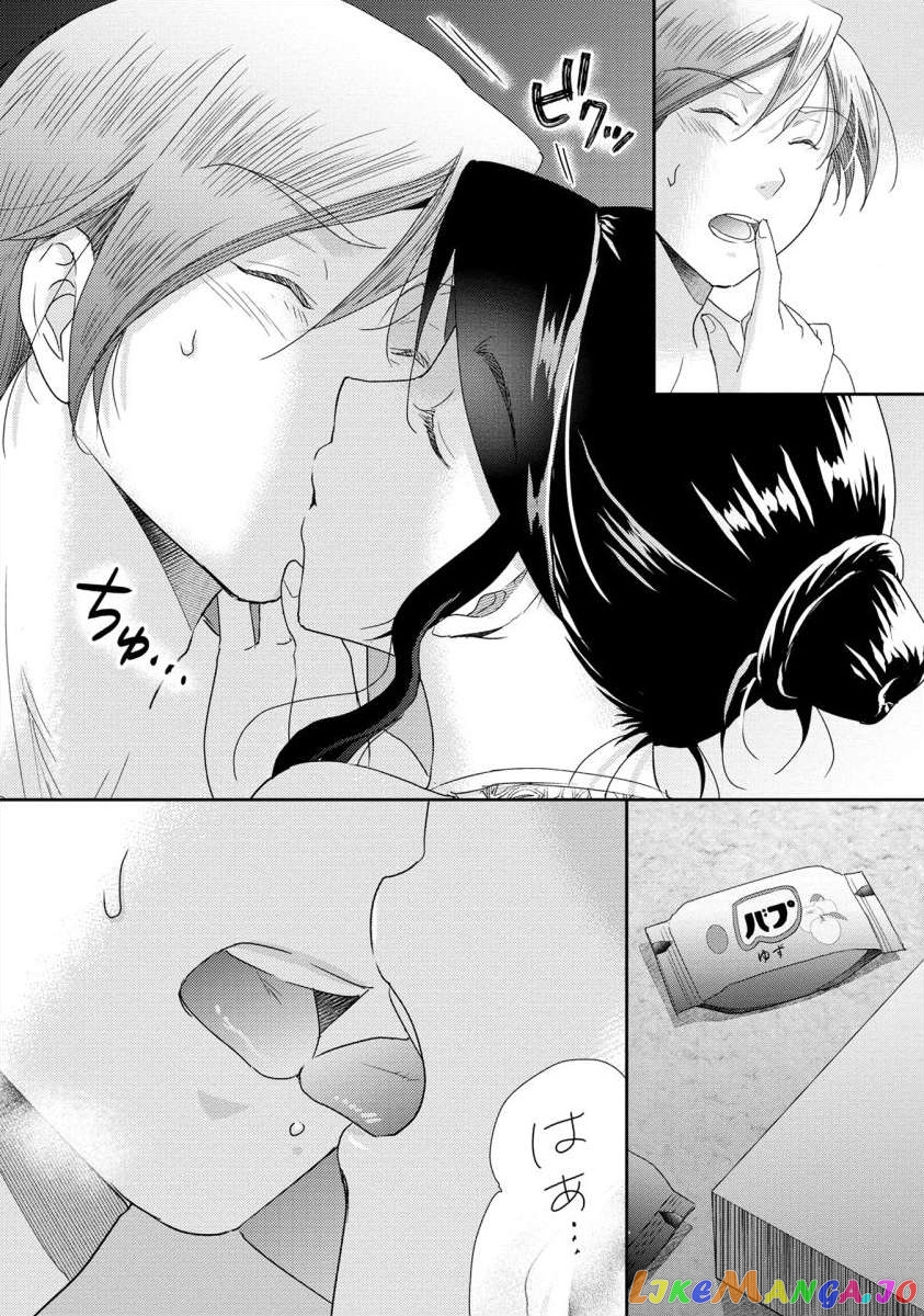 The Former Prostitute Became A Rich Wife chapter 47 - page 8