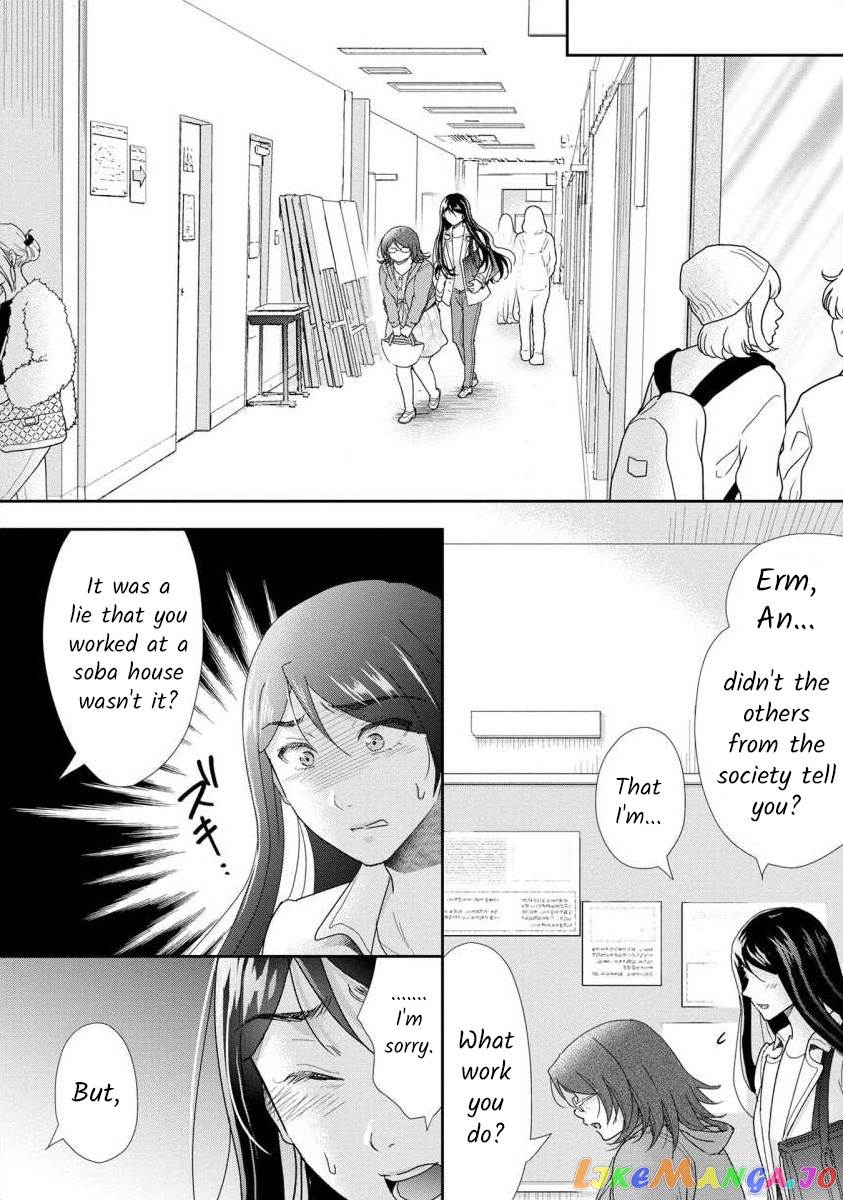 The Former Prostitute Became A Rich Wife chapter 48 - page 7