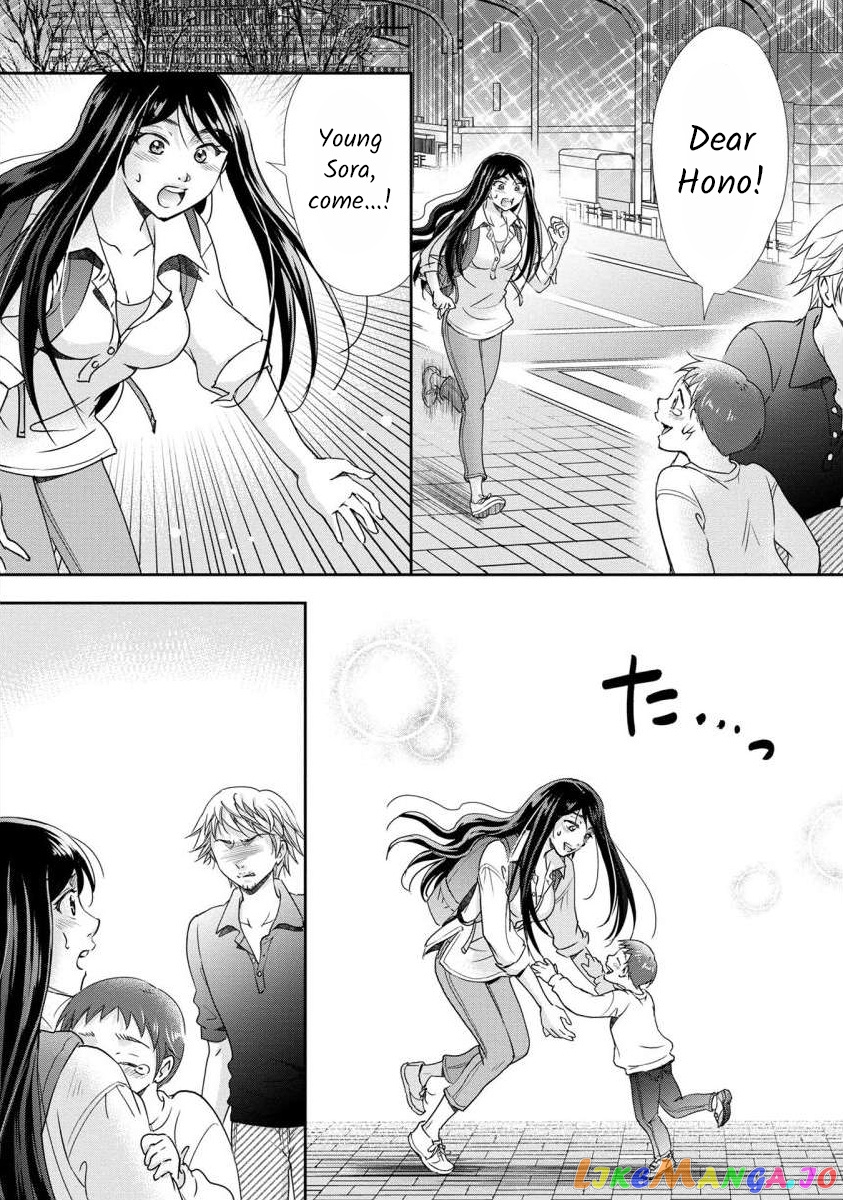 The Former Prostitute Became A Rich Wife chapter 28 - page 4
