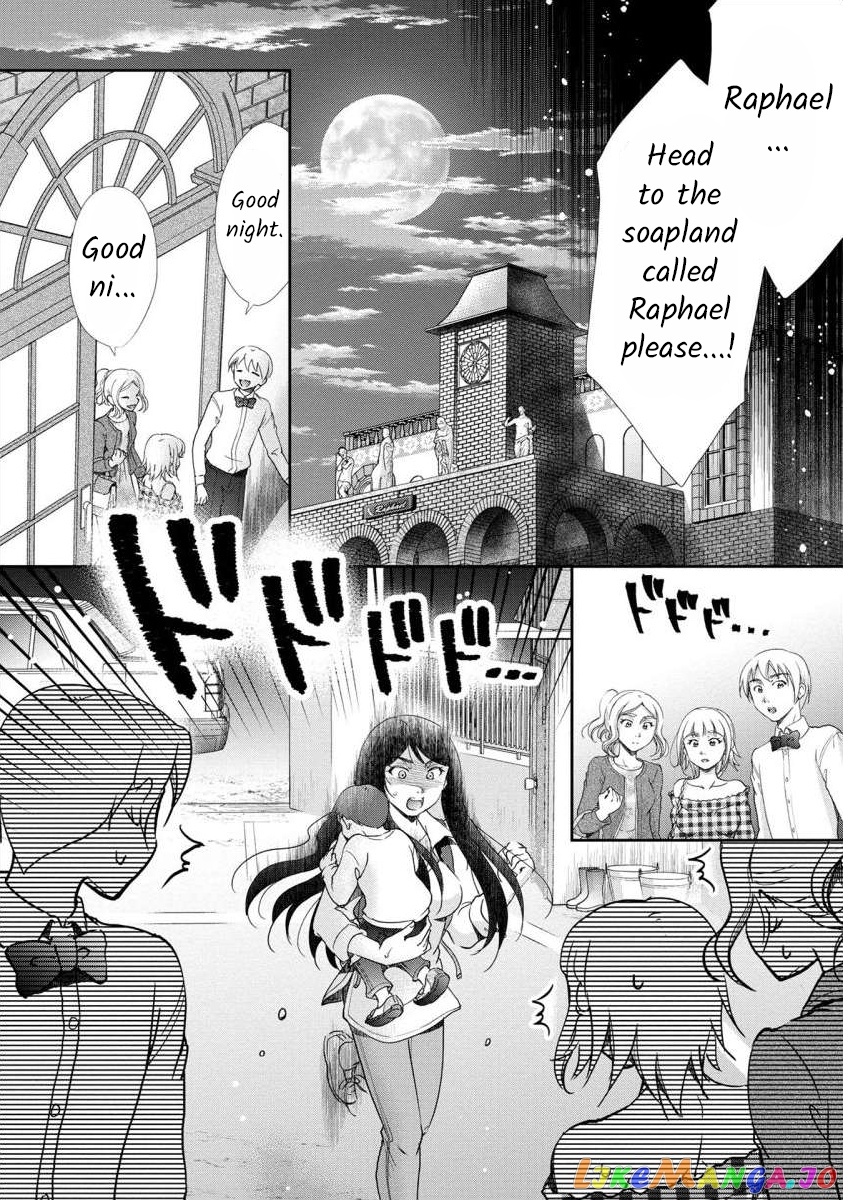 The Former Prostitute Became A Rich Wife chapter 28 - page 8