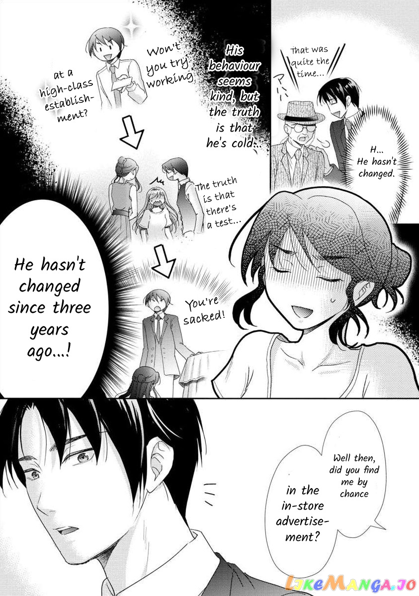 The Former Prostitute Became A Rich Wife chapter 49 - page 2