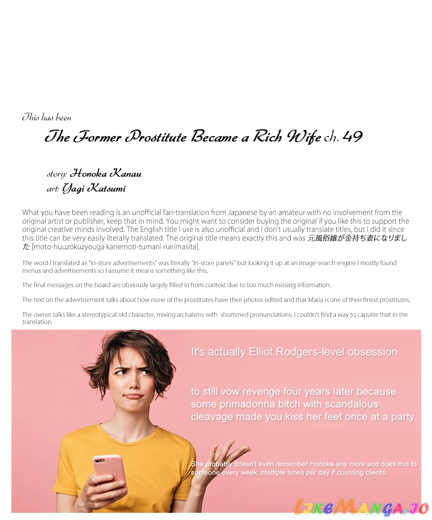 The Former Prostitute Became A Rich Wife chapter 49 - page 21