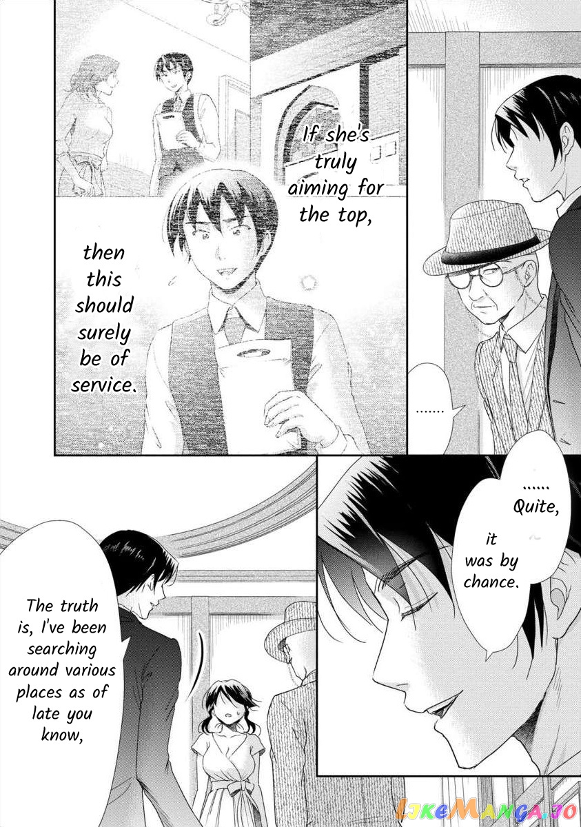 The Former Prostitute Became A Rich Wife chapter 49 - page 3