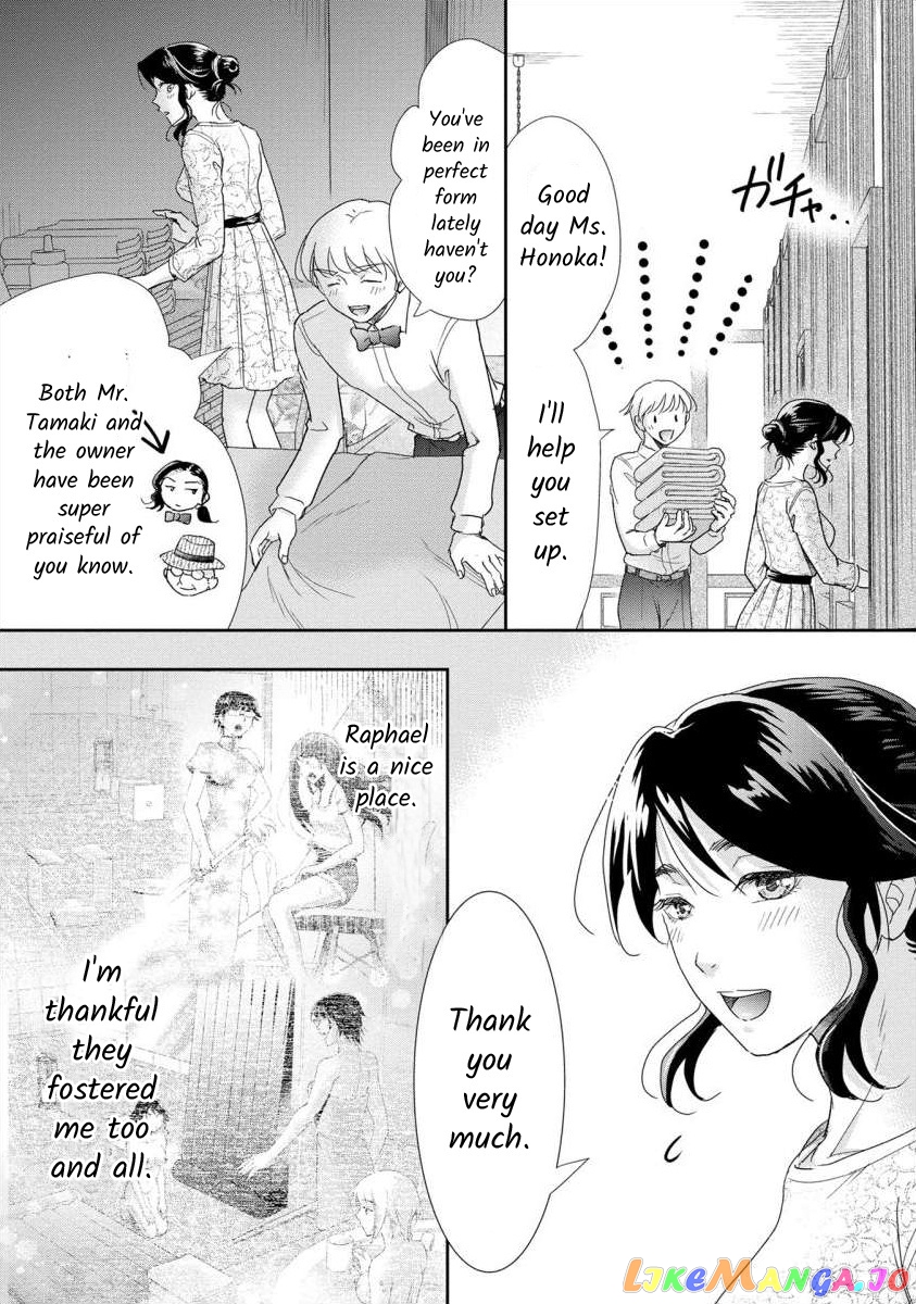 The Former Prostitute Became A Rich Wife chapter 49 - page 8