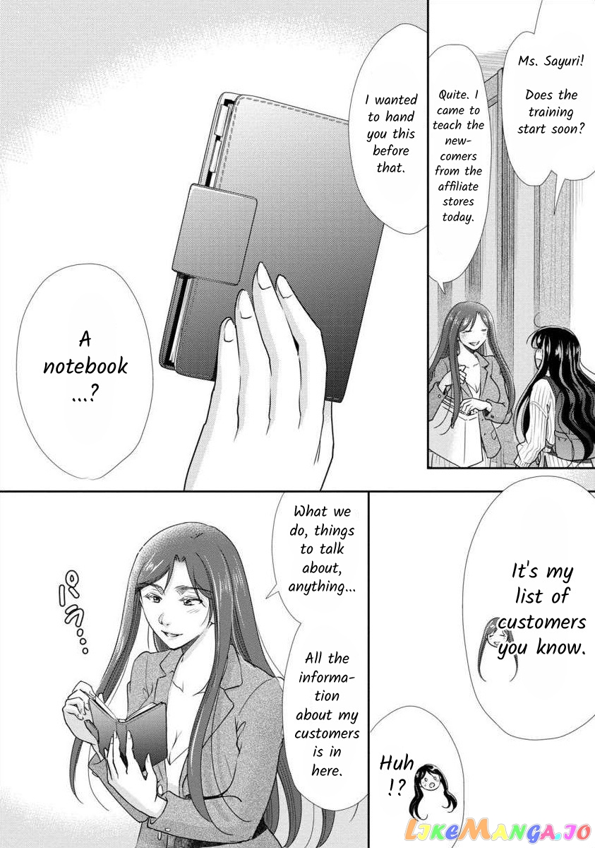 The Former Prostitute Became A Rich Wife chapter 30 - page 21