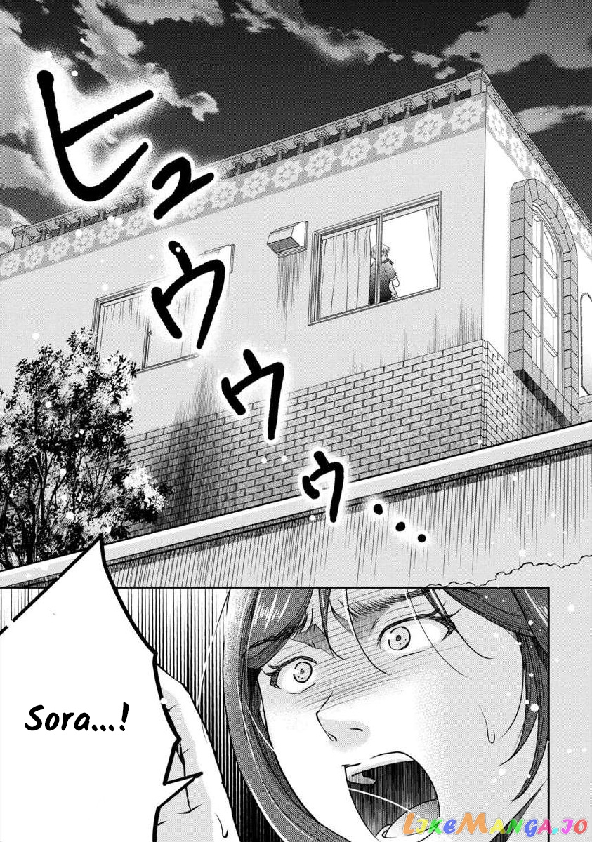 The Former Prostitute Became A Rich Wife chapter 30 - page 3