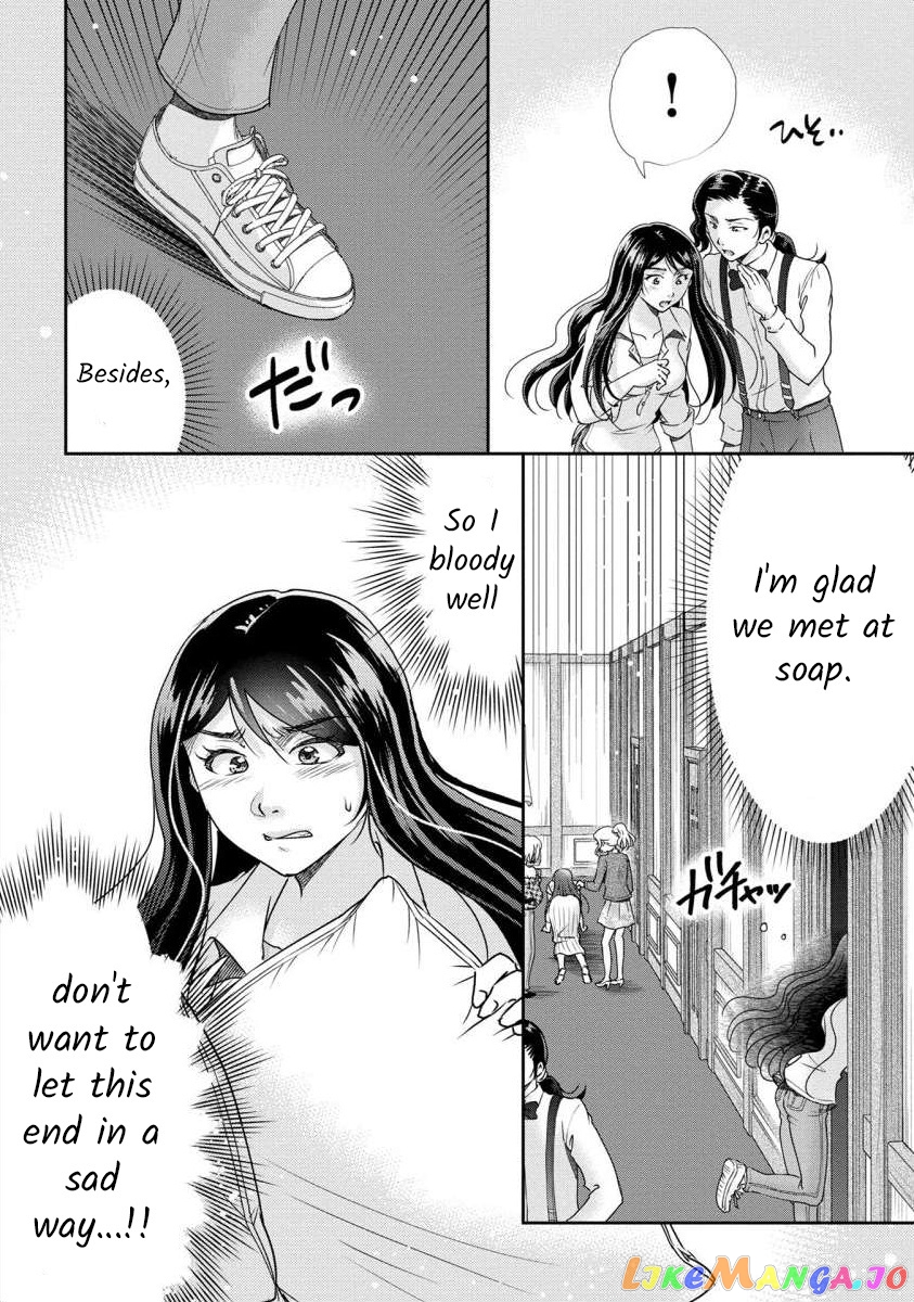 The Former Prostitute Became A Rich Wife chapter 30 - page 6