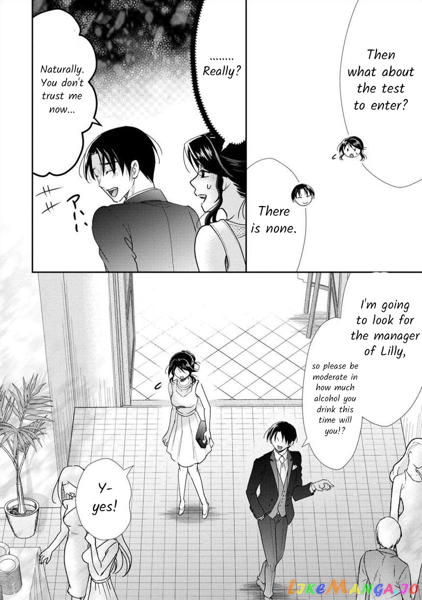 The Former Prostitute Became A Rich Wife chapter 50 - page 3