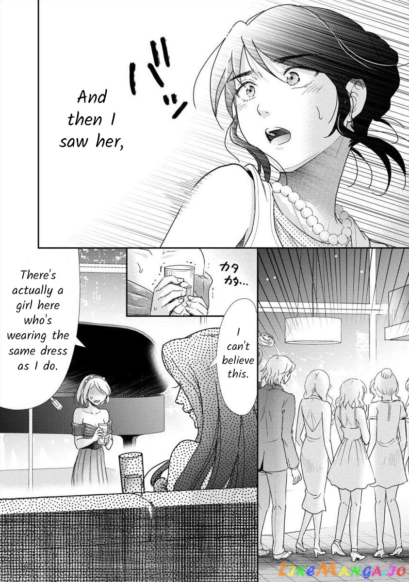 The Former Prostitute Became A Rich Wife chapter 50 - page 6