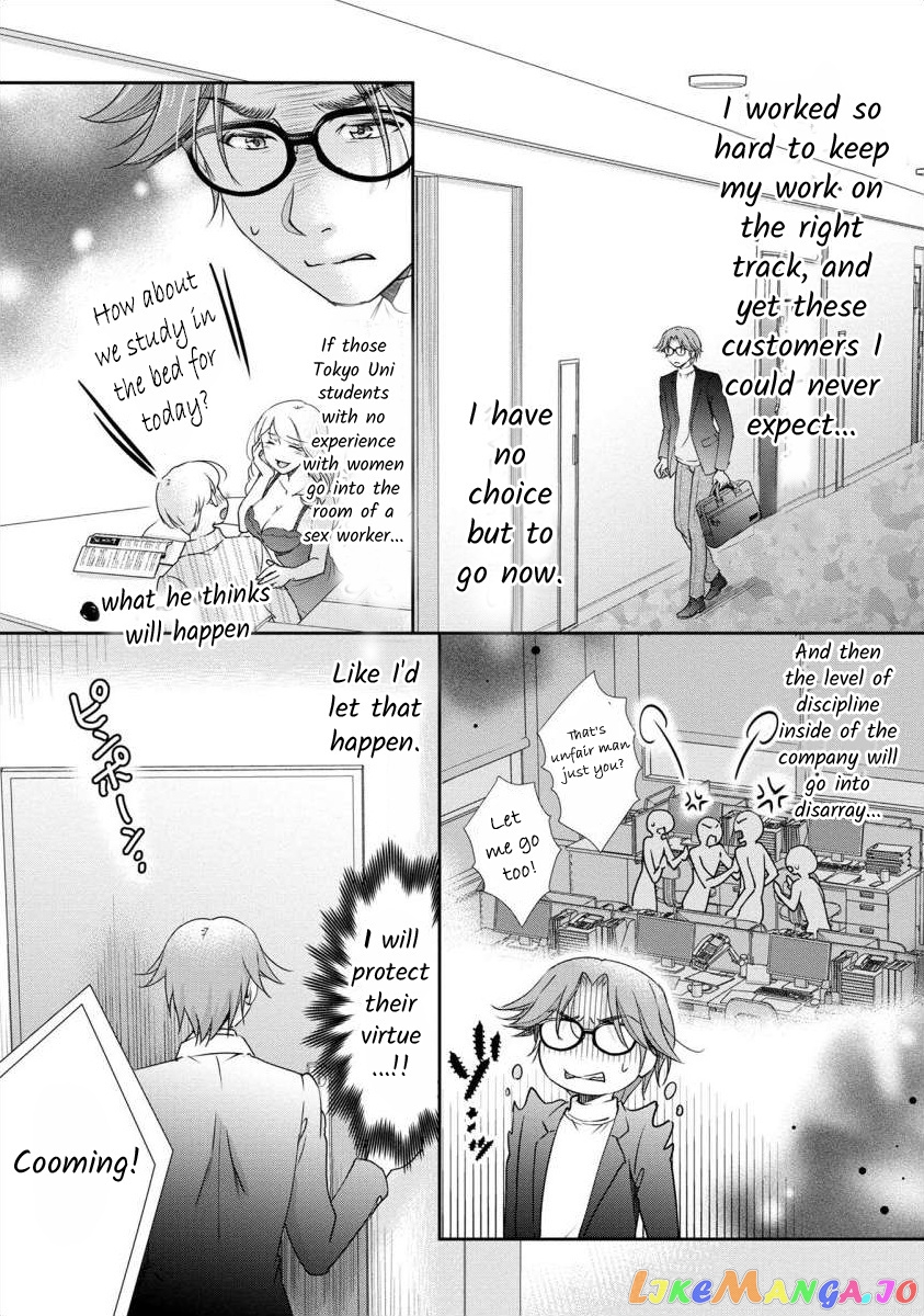 The Former Prostitute Became A Rich Wife chapter 31 - page 5