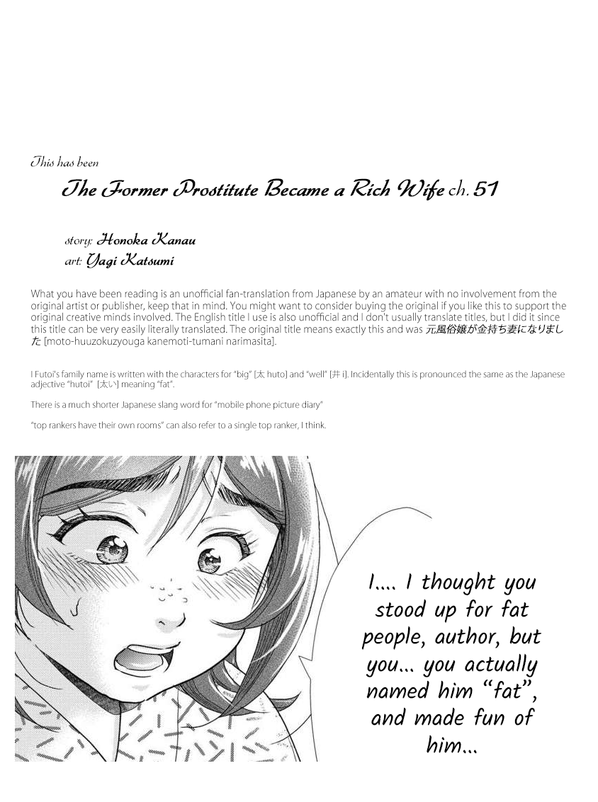 The Former Prostitute Became A Rich Wife chapter 51 - page 21